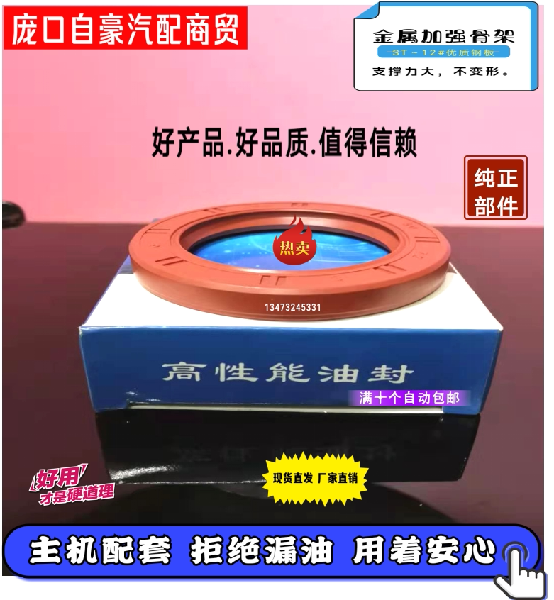 Baler parts Walter baler Baler Forage straw baler accessories transmission oil seal