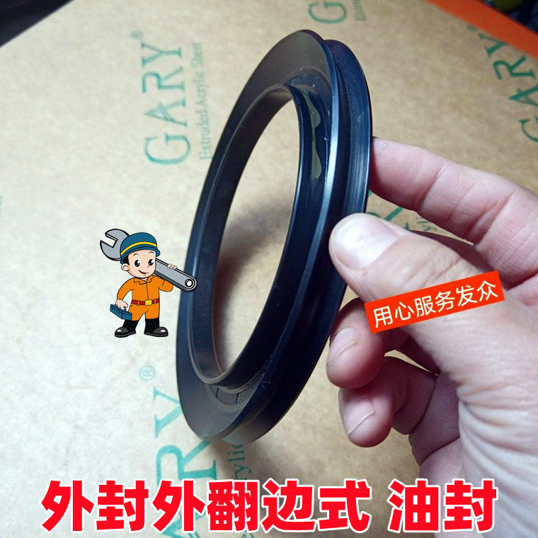 Original plant 105 * 135 * 12 13 Xiamen Jinlong Bus Jianghuai wagon 6792 rear wheel outer half shaft oil seal
