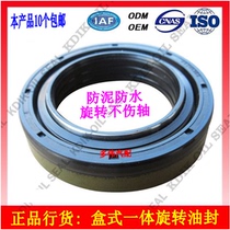 John Diehl tractor accessories AL159594 150 * 180 * 14 5 16 oil seal AL161384 oil seal