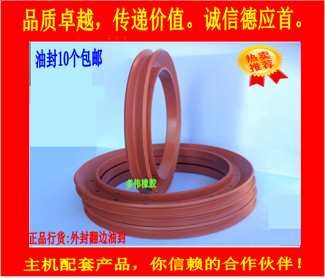 Feng Jun Mao 98 * 130 * 12 15 1 Wuzheng 2000 Obell MRT rear axle wheel oil seal sealing ring