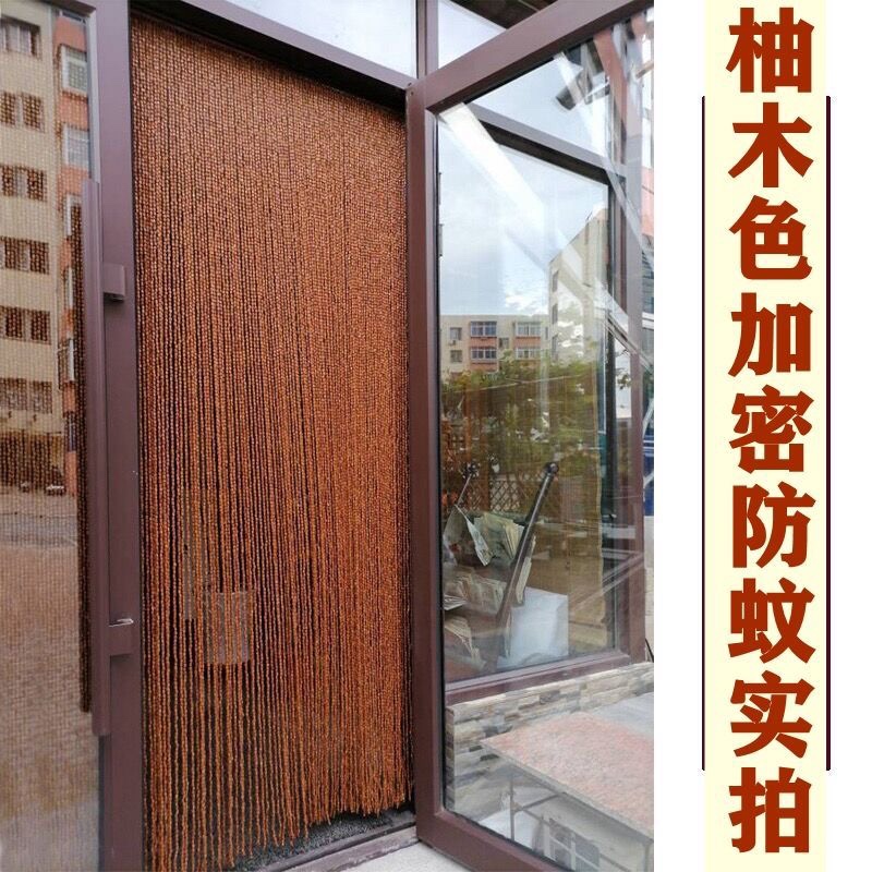 Anti-Mosquito and Fly Bead Curtain, Solid Wood Bead Door Curtain, Chinese-Style Retro Partition Curtain, Suitable for Guesthouses, Hotels, Storefronts, and Restaurant Doors
