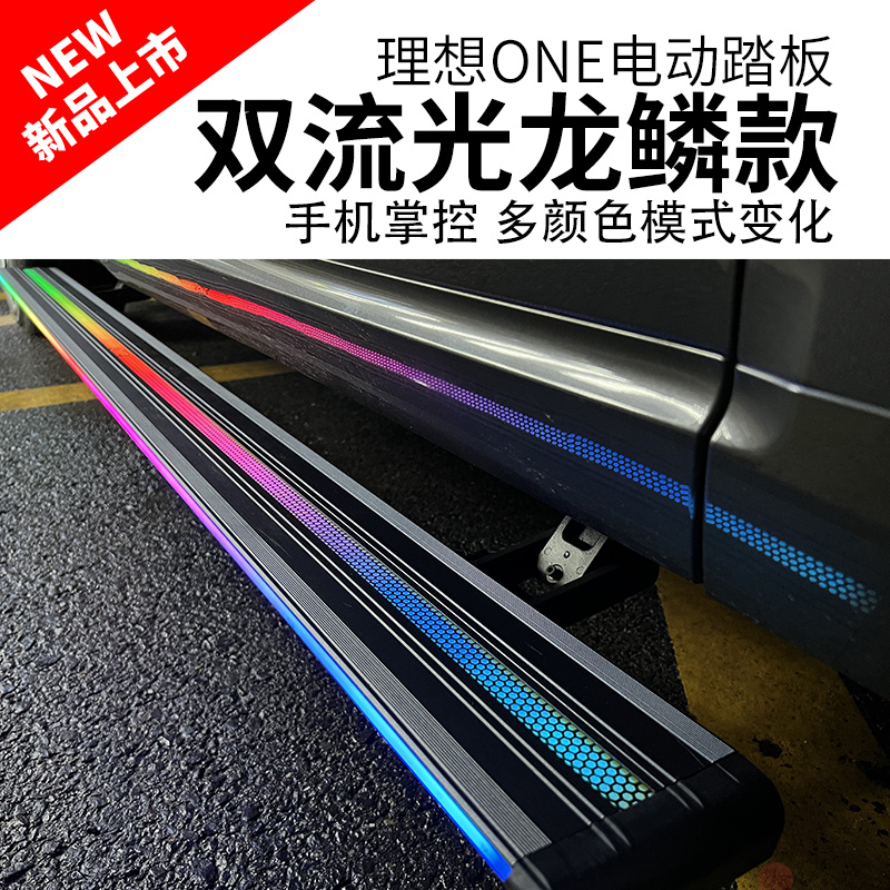 Suitable for 20-21 IDEAL ONE ELECTRIC FOOT PEDAL FLOW LIGHT BLACK TELESCOPIC GREETING BENTO SIDE PEDAL RETROFIT