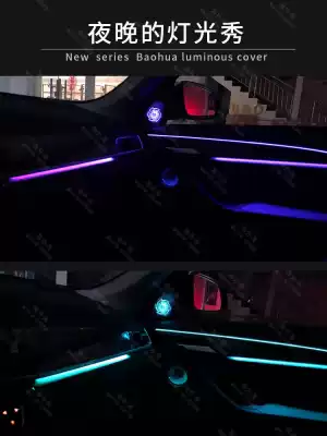 Suitable for BMW new X1 car Harman audio modification BW Wei Jian High School bass luminous horn cover