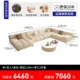 Single+Double+Angle+наложница 3,40 м+кофейный столик 2 набор