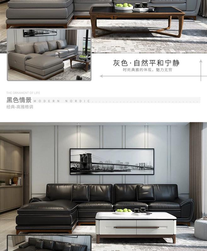 Dillow sofa Bắc Âu tối giản phong cách hiện đại nhiều người da bò da sofa kết hợp phòng khách sẵn sàng - Ghế sô pha