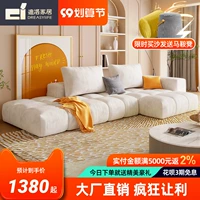 Диван, современная и минималистичная ткань для гостиной, кремовый модуль, наука и технология, коллекция 2023