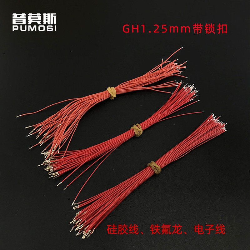 GH1 25mm electronic wire high temperature resistant Teflon wire gold-plated soft silicone wire single double-headed terminal wiring harness red and black