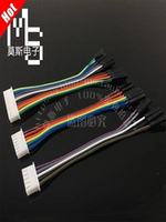 Xh2.54mm-2p3p3p4567-10 ядра до Dupont 2,54-1p USB встроенный терминал