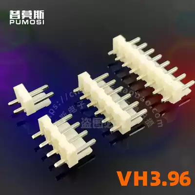 Welding plate straight pin socket VH-3 96mm2p3p4p56789-12p plug-in connector