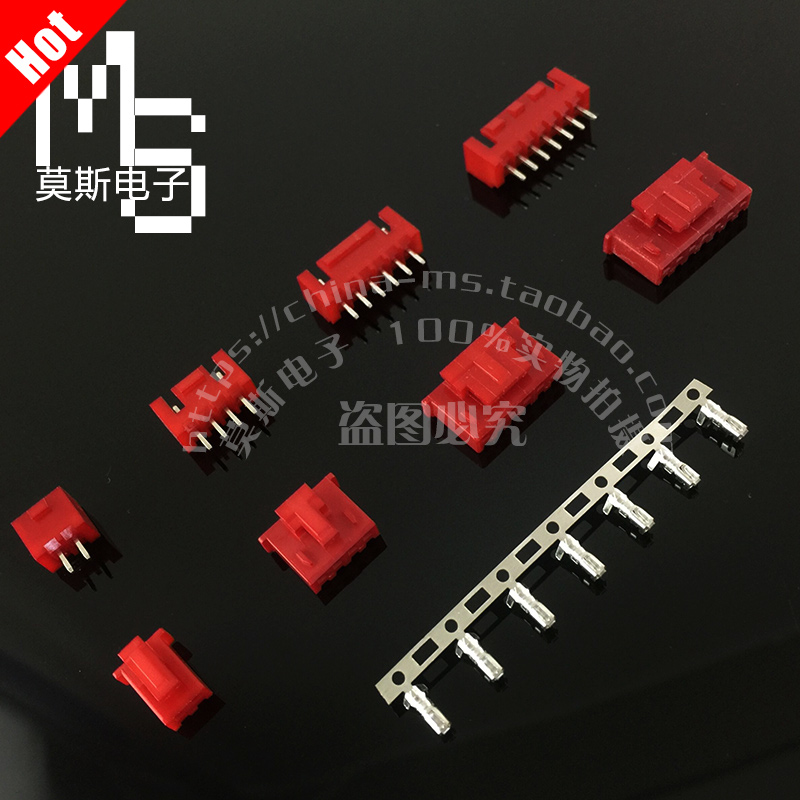 Red XHB-2 54mm color lock connector plug straight needle terminal 2P3P3P456789-12P