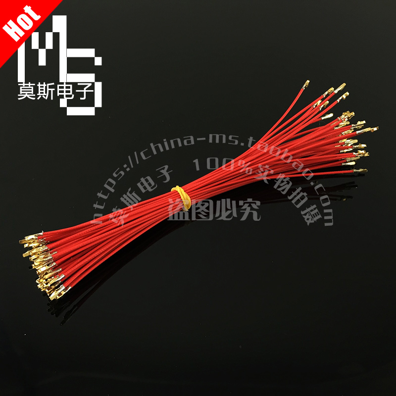 Teflon high temperature resistant gold plated terminal double headline HY2 0mm with latch connector plug-in 100-600mm