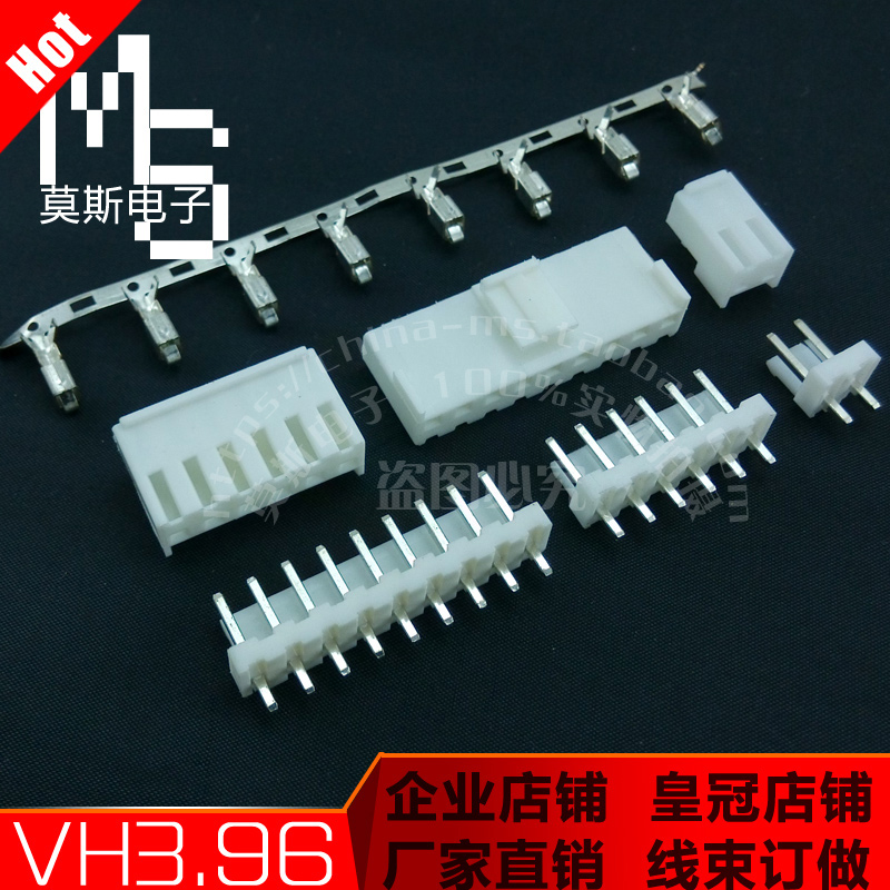 VH3 96mm connector wiring connector plug straight needle terminal reed 2 core 3P456789-12P