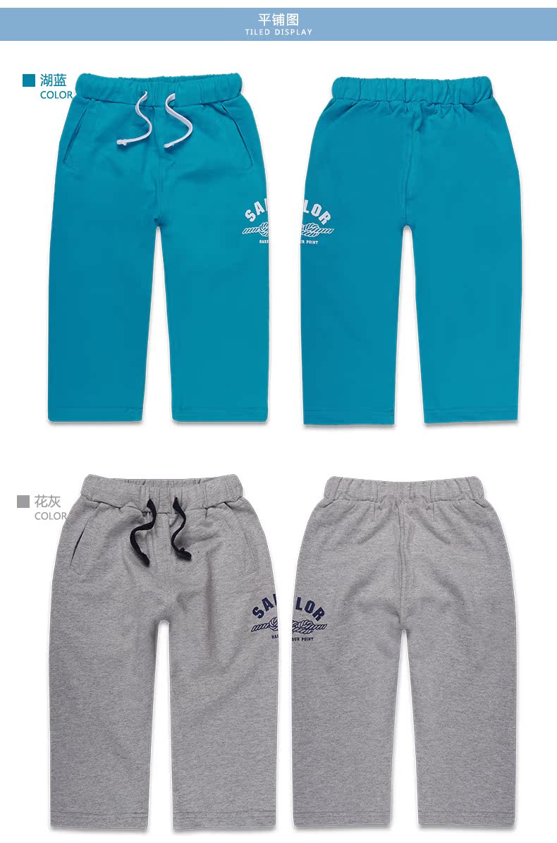 Pantalon garcon LOBELL pantalon - Ref 2054250 Image 29