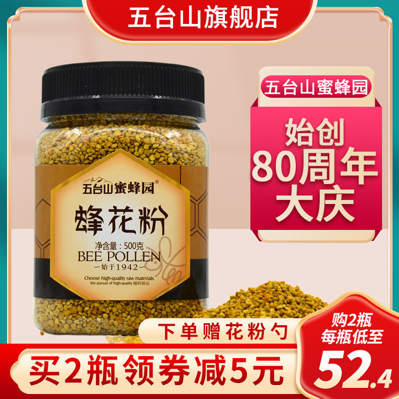 Five hill bee bee pollen 500g natural consumption of a bee pollen particles