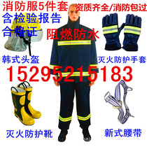 Service dincendie de caserne de pompiers en miniature 02 Vêtements de combat 97 Écoute de flamme Isolation thermique Protection contre les incendies Vêtements Protection contre les incendies Suit