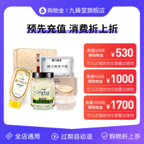 (Top-up and enjoy shopping) Jiuhengtang official flagship store exclusive shopping gold-Universal