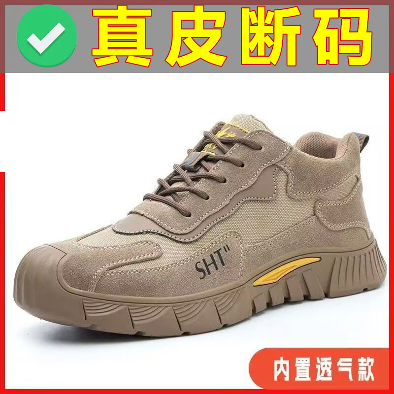 2026 New Outdoor Anti-Odor and Wear-Resistant Work Shoes, Trendy and Versatile, Thick-Soled Casual Slip-On Ultra-Light Breathable Shoes 2026 New Outdoor Anti-Odor and Wear-Resistant Work Shoes, Trendy and Versatile, Thick-Soled Casual Slip-On Ultra-Light Breathable Shoes