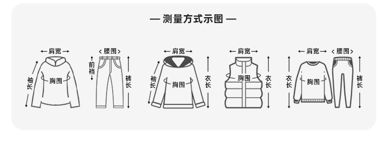 【香菇中秋礼遇季】小象汉姆童装男童运动裤长裤中大童裤子休闲 — 14