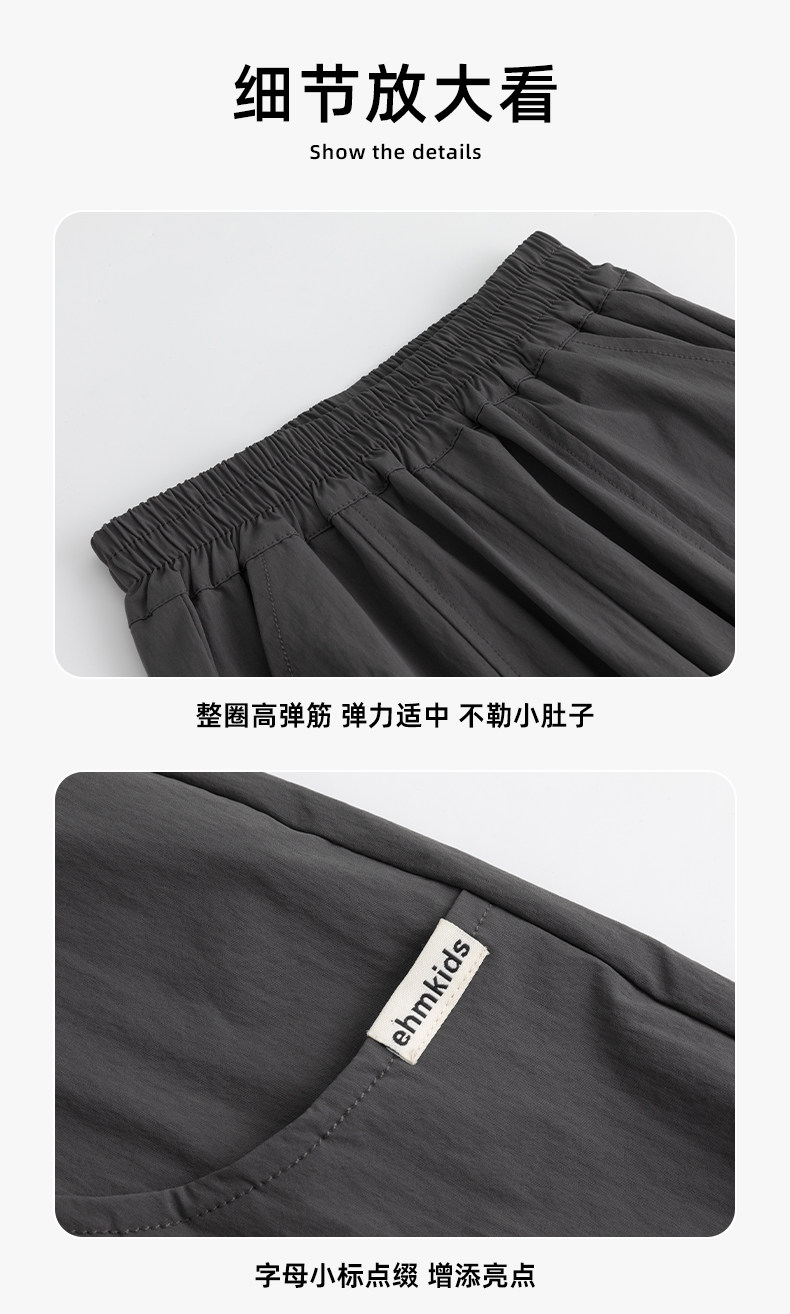 小象汉姆童装男童裤子夏薄款儿童夏装七分裤2026新款大童凉感短裤 — 19