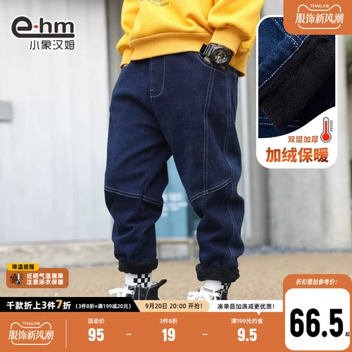 小象汉姆 Флисовая летняя одежда, джинсы с начесом, детский пуховик, штаны, увеличенная толщина, 2023