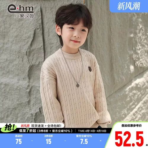 小象汉姆 Трикотажная летняя одежда, детский базовый приятный телу демисезонный свитер, подходит для подростков, в корейском стиле