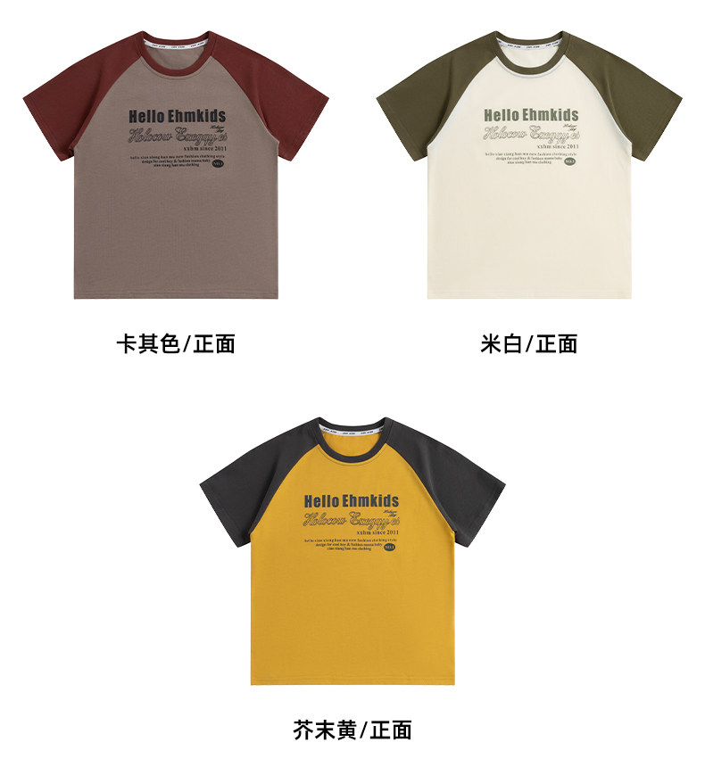 小象汉姆童装男童短袖T恤拼接儿童夏天半袖2026夏装新款凉感上衣 — 16