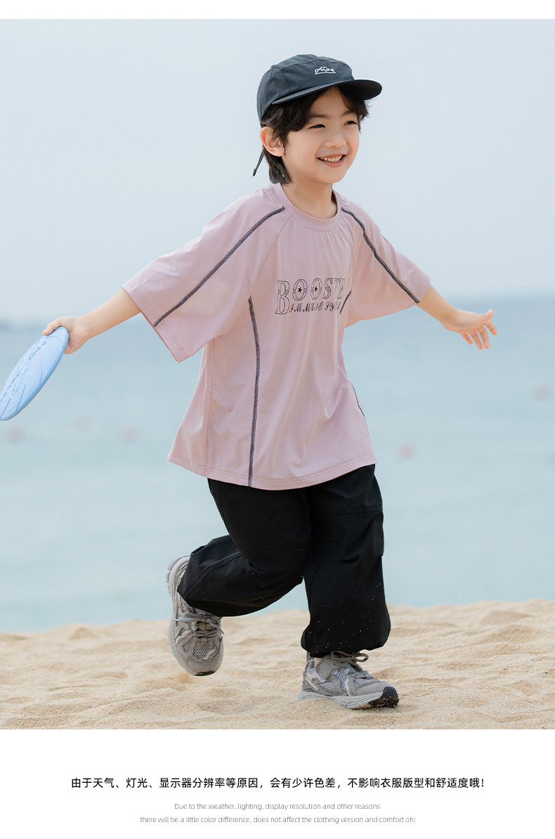 小象汉姆童装男童防蚊裤儿童薄长裤2026夏装新款男孩透气宽松裤子 — 28