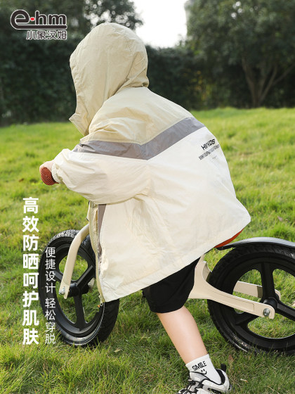 小象汉姆童装男童防晒衣服防紫外线2025新款夏装儿童薄款外套透气