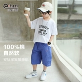 小象汉姆 Летняя одежда, шорты, детские штаны, подходит для подростков