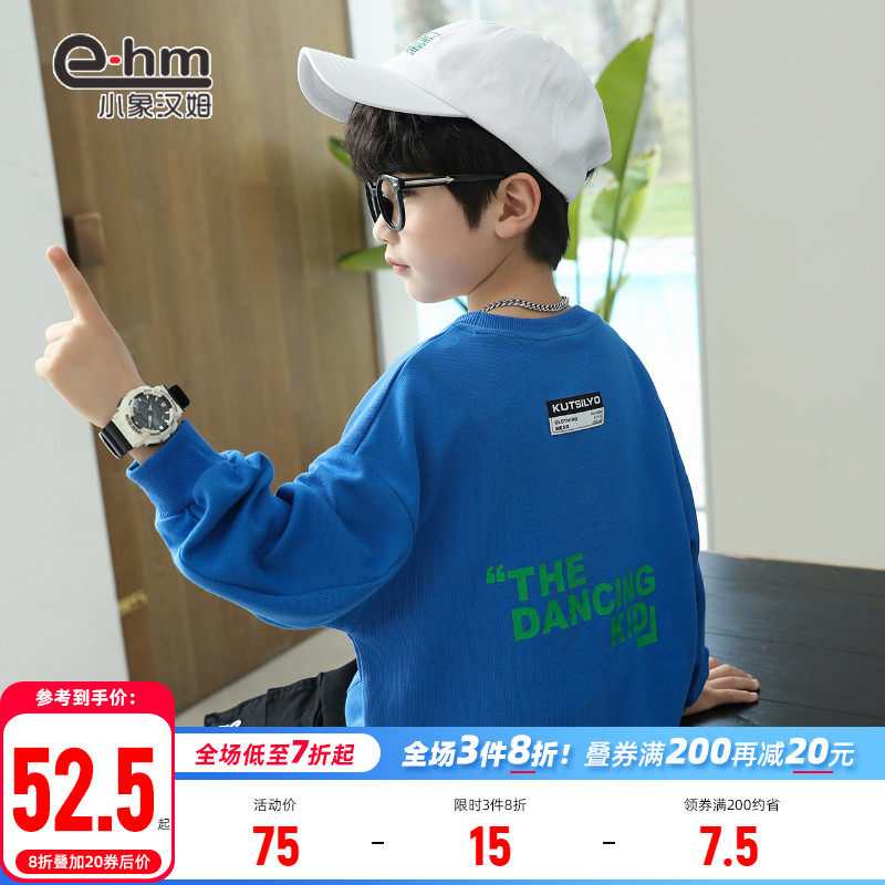 Little Elephant Ham Boy Necroe Spring Dress New 2022 children CUHK Tong's blouses Long sleeves Neiling Han version of the wave cool
