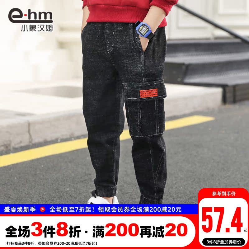 Small Elephant Ham Boy Jeans Children's Autumn Clothing Black Pants 2022 New CUHK Child Han Version Long Pants Foreign Pie