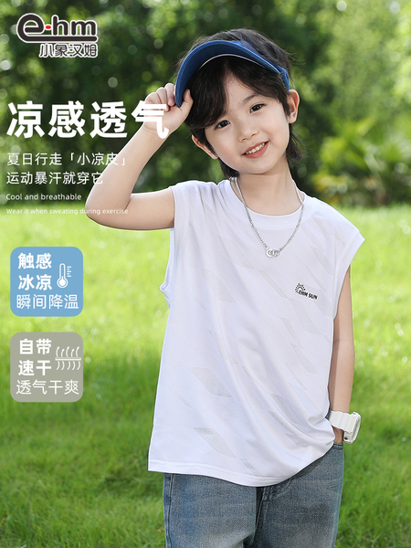 小象汉姆童装男童运动背心2026新款儿童夏季网眼速干透气无袖T恤 — 3