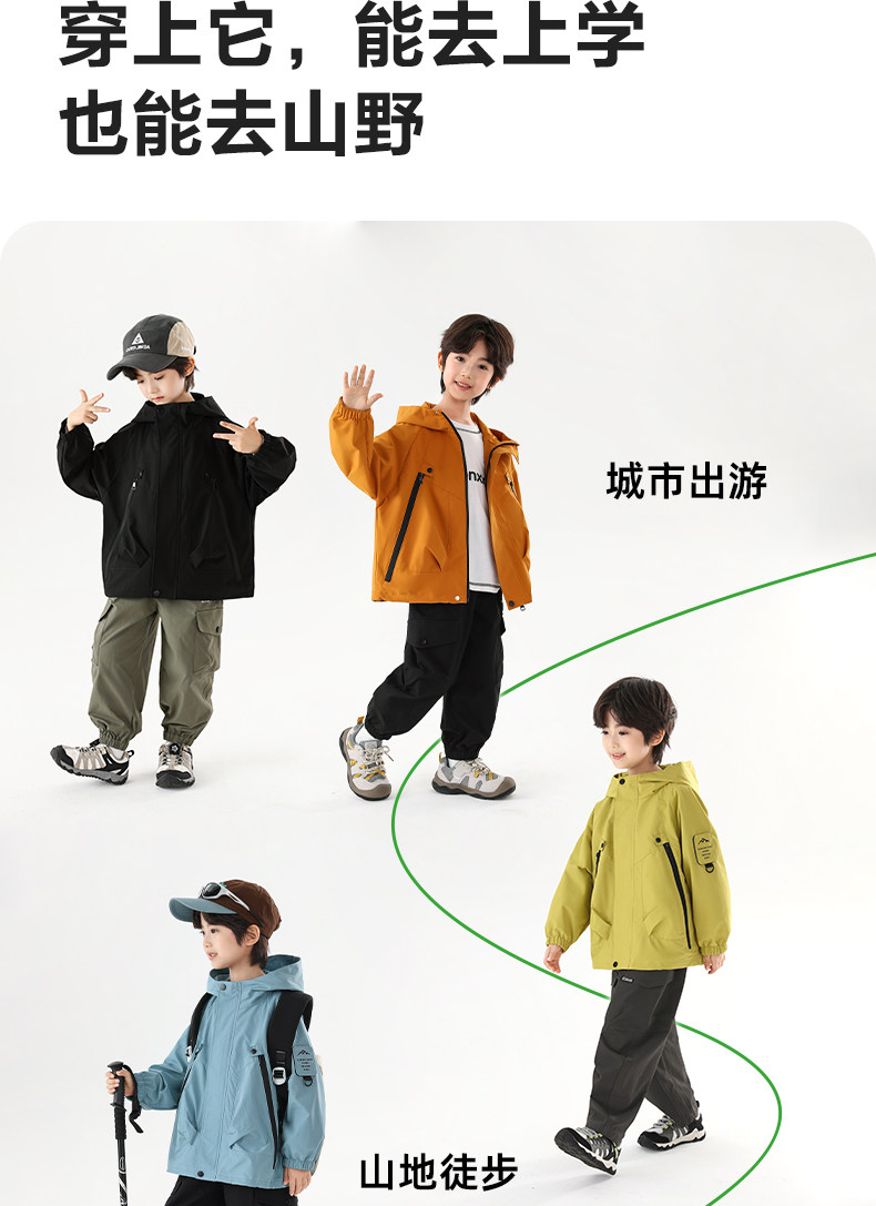 小象汉姆童装儿童山系探险软壳冲锋外套男童防水服2026秋装新款潮 — 15