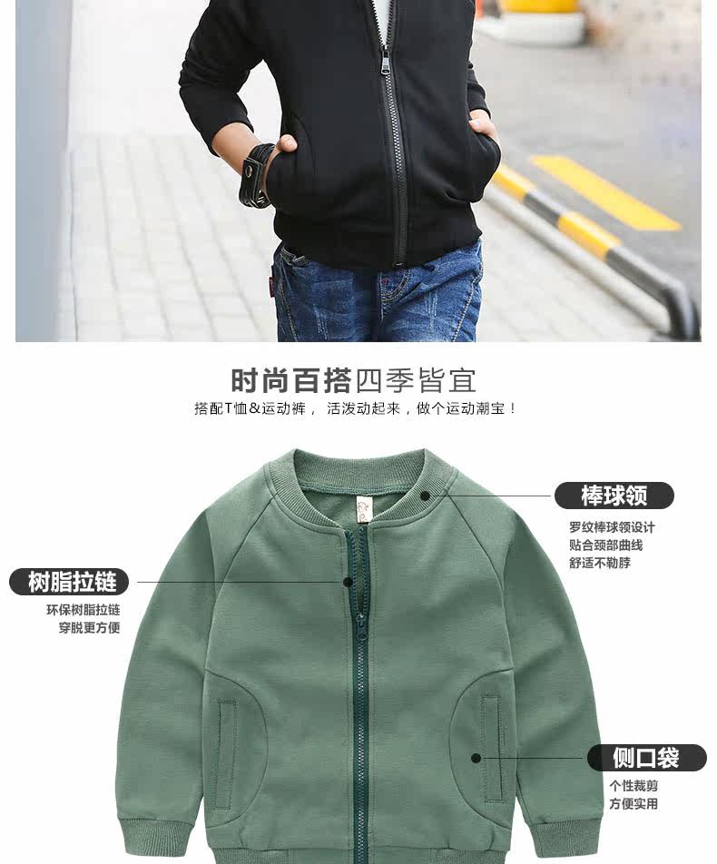 Blouson pour garcon - Ref 2157474 Image 34