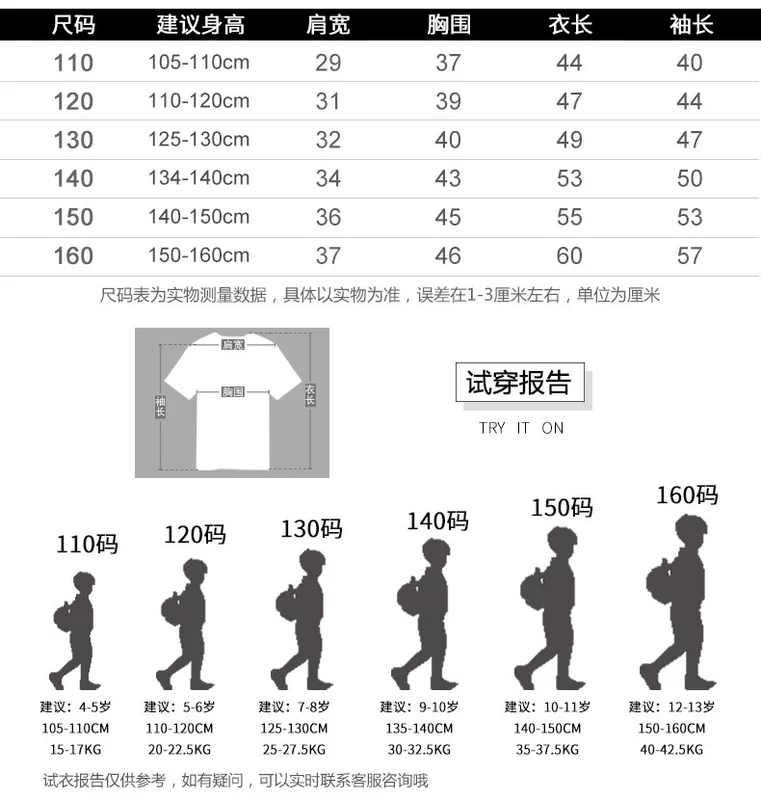 Quần áo trẻ em voi bé trai quần áo denim trẻ em mùa xuân và mùa thu áo khoác mỏng 2019 mùa xuân và mùa thu mới phiên bản Hàn Quốc của cậu bé lớn áo khoác nam trẻ em