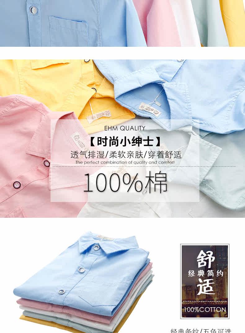 Chemise garcon à manche longue - Ref 2079488 Image 9