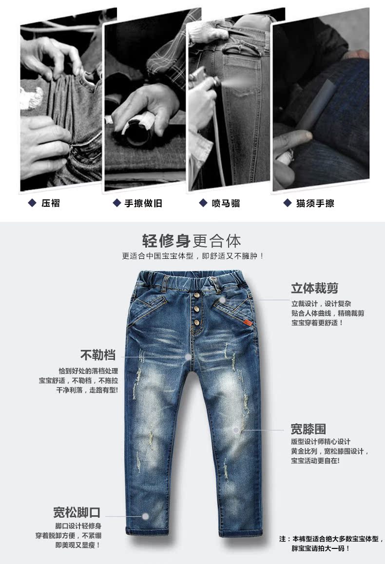 Pantalon garcon - Ref 2054831 Image 25