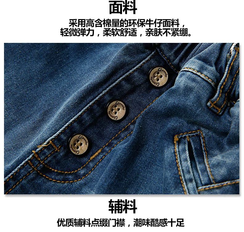 Pantalon garcon - Ref 2054831 Image 38