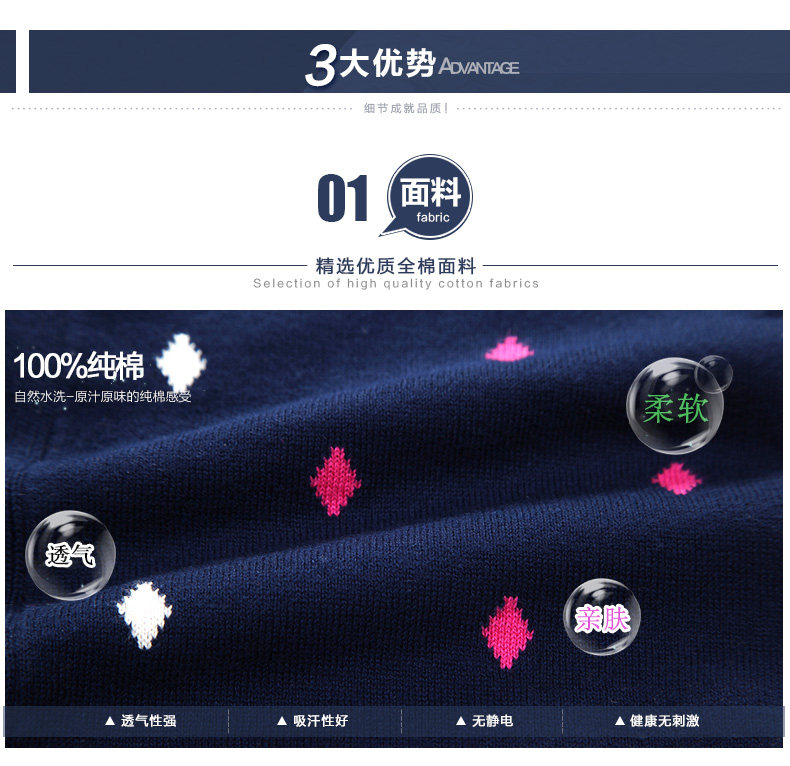 Pull enfant à manche longue - Ref 2102986 Image 18