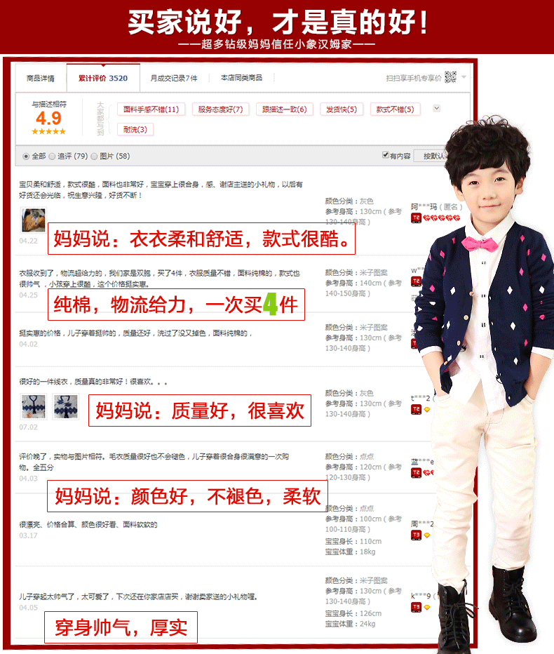 Pull enfant à manche longue - Ref 2102986 Image 21