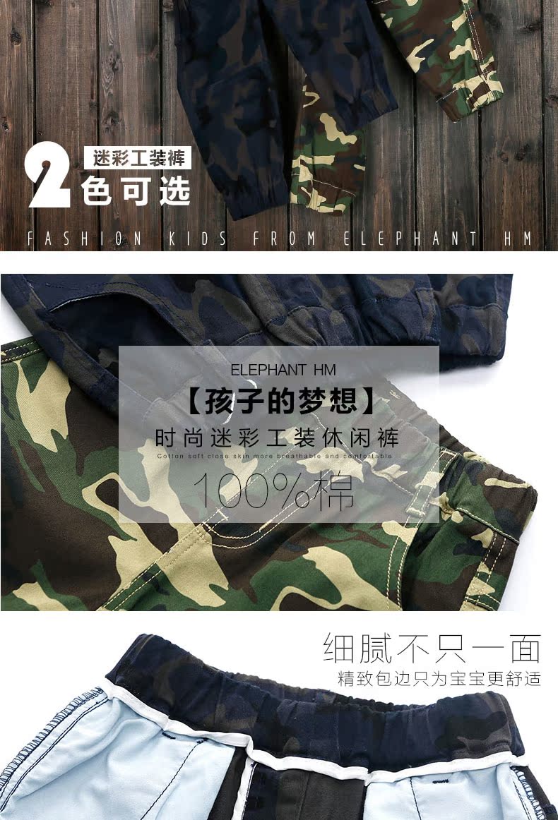 Pantalon garcon pantalon de camouflage - Ref 2054613 Image 19