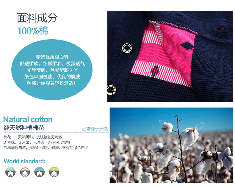 Pull enfant à manche longue - Ref 2102986 Image 19