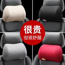 Car headrest driving neck cervical spine seat neck pillow pair of car pillows Car pillow driving