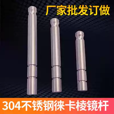 304 stainless steel Leica prism rod embedded horizontal settlement observation point prism conversion joint marking point