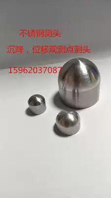 Stainless steel probe settlement displacement observation point probe