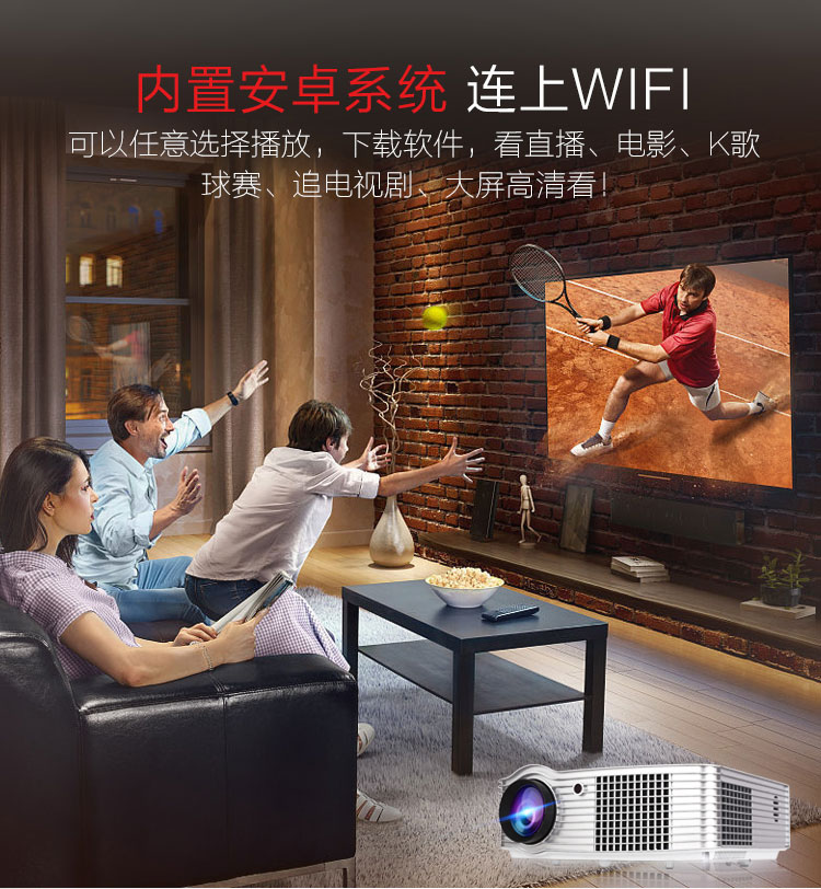 Máy chiếu tại nhà của chúng tôi