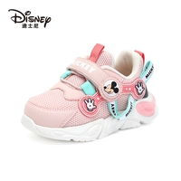 Мелкий порошок