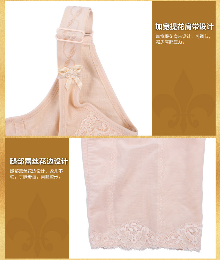 Sous-vêtement minceur F19901 en nylon - Ref 688098 Image 31