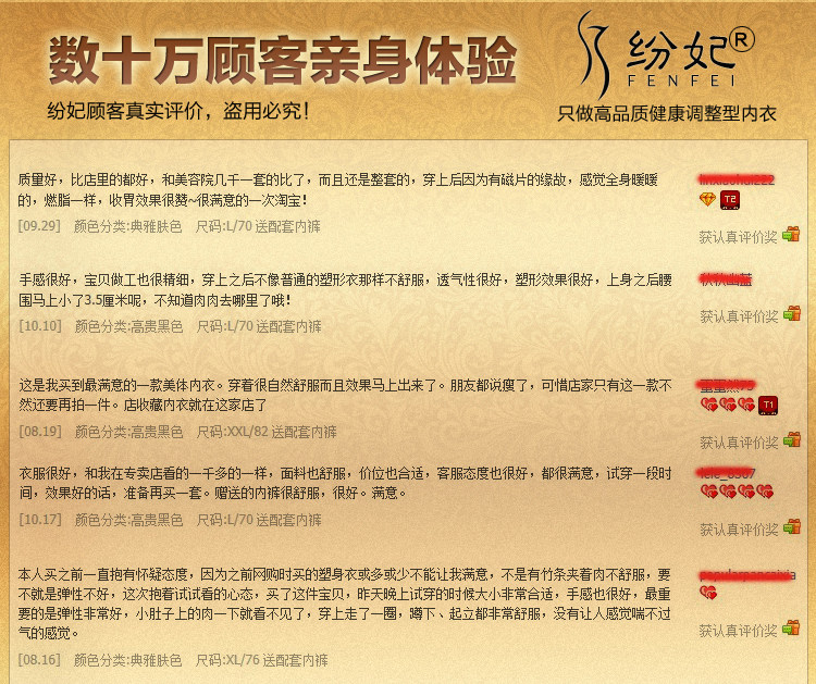 Sous-vêtement minceur F19901 en nylon - Ref 688098 Image 9