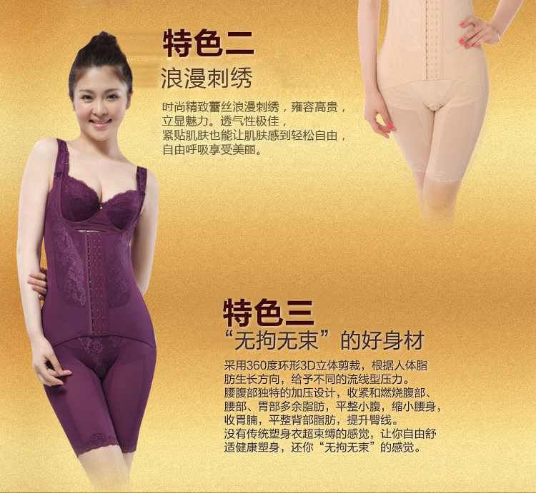 Sous-vêtement minceur F19901 en nylon - Ref 688098 Image 13